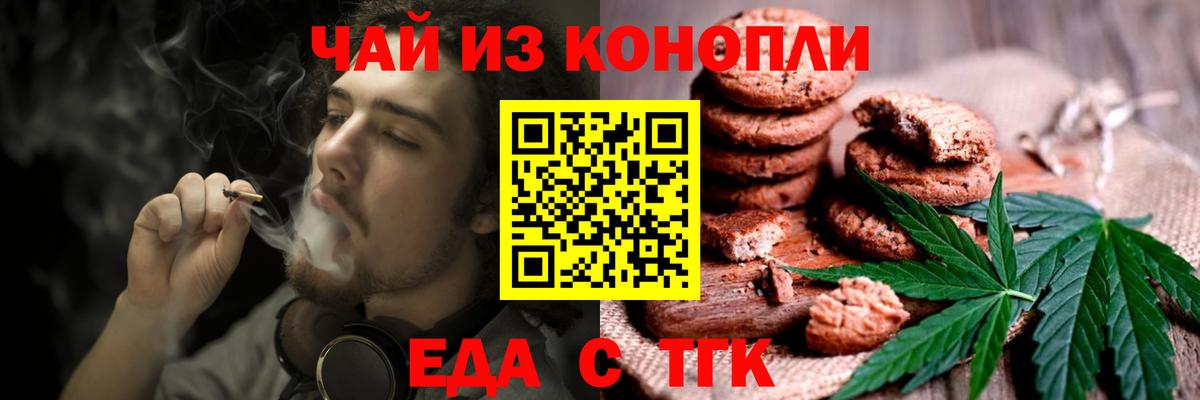 ГАШИШ  Кольчугино  APVP СК кристаллы  МЕФ  Меф   Вход с VPN  Бошки Шишки  Кокаин  MDMA 