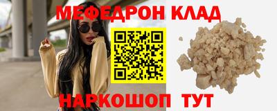 каннабис Канаш