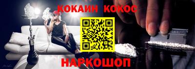 каннабис Канаш