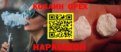 PSILOCYBIN Кандалакша