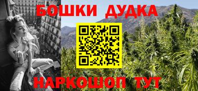 каннабис Канаш