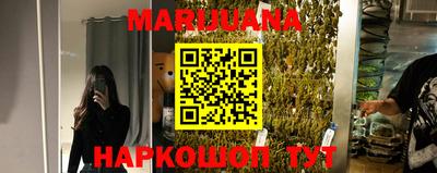 каннабис Канаш