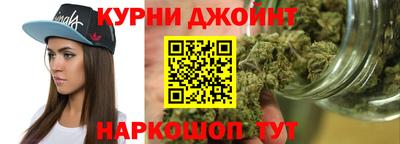 каннабис Канаш