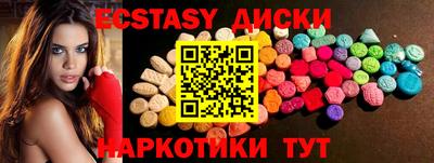 MDMA Premium VHQ Камышлов