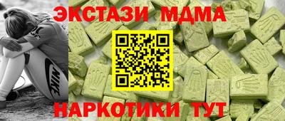 MDMA Premium VHQ Камышлов