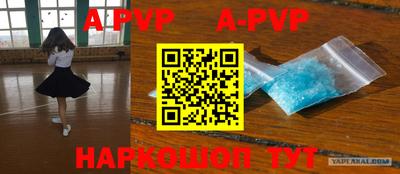 скорость mdpv Аша