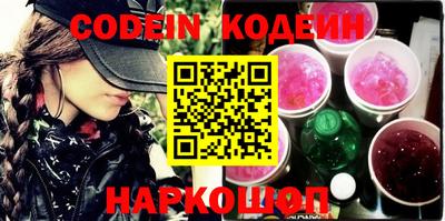 PSILOCYBIN Кандалакша