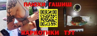 PSILOCYBIN Кандалакша