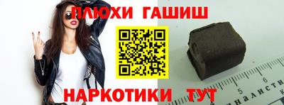 каннабис Канаш