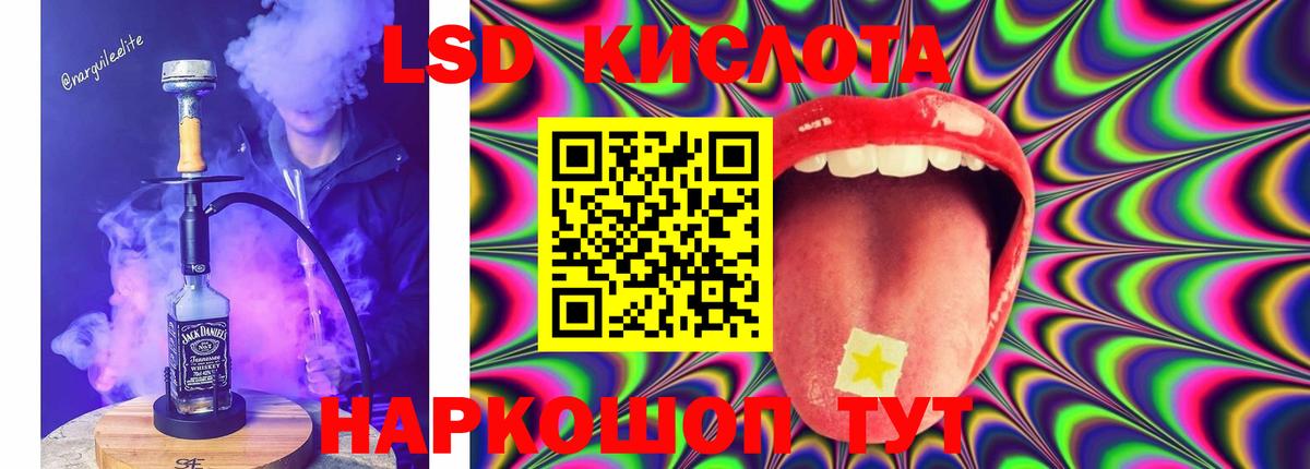 Лсд 25 экстази кислота Кольчугино