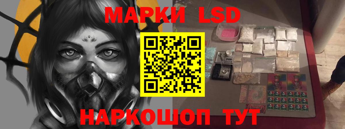 Кольчугино  ЛСД экстази ecstasy  Вход с VPN 