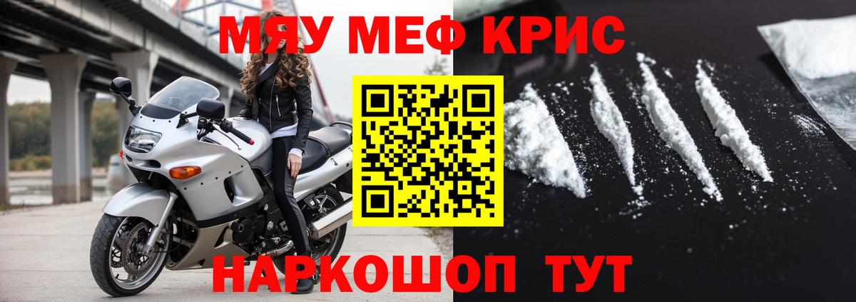 Бошки Шишки Кольчугино