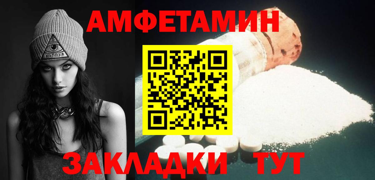 МЕТАМФЕТАМИН мет  Метамфетамин  МЕТАМФЕТАМИН мет  Кольчугино  Вход с VPN 