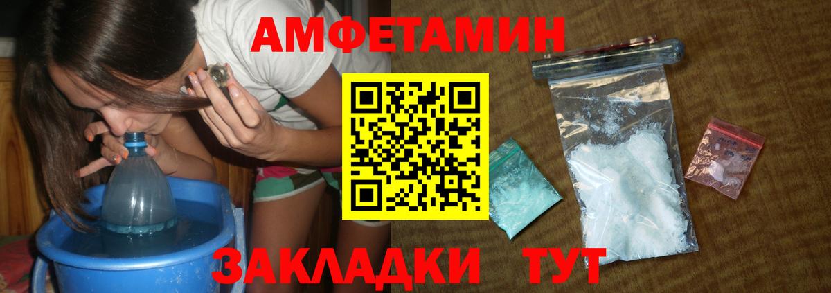 Первитин винт Кольчугино