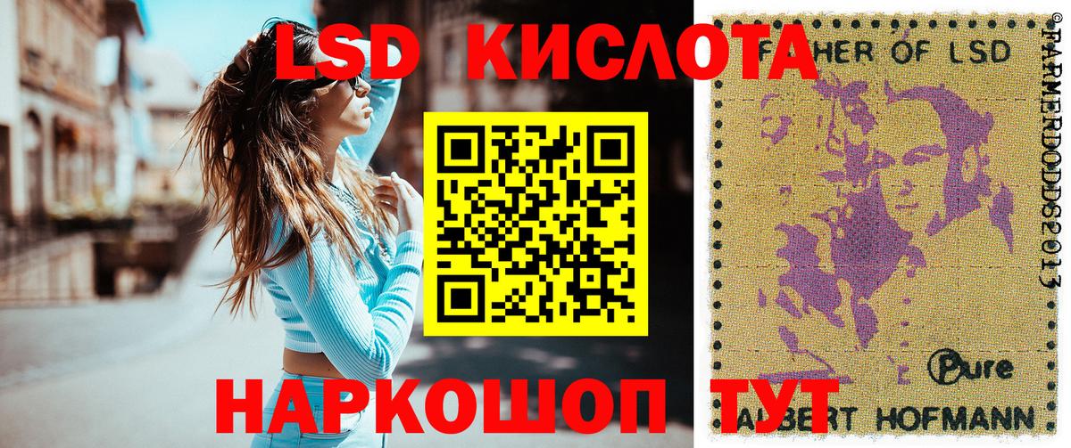 Марки NBOMe 1500мкг Кольчугино