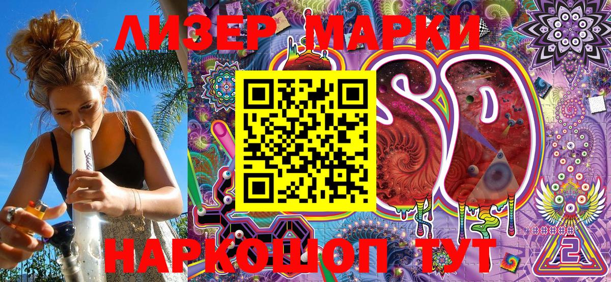 Марки N-bome 1,8мг  Вход с VPN  сколько стоит  Кольчугино 
