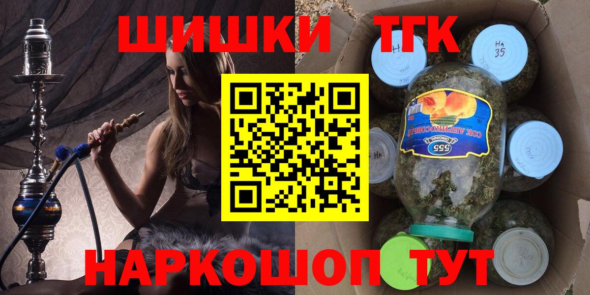 Конопля семена Кольчугино